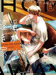 国产漫改作品《雾港纪事》封面